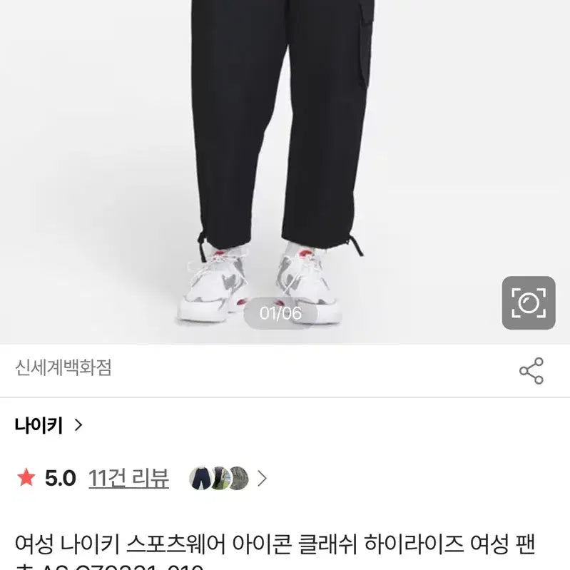 [BUNJANG] Nike Woven Cargo Pants/Black / [S]나이키 우븐 카고 팬츠/블랙
