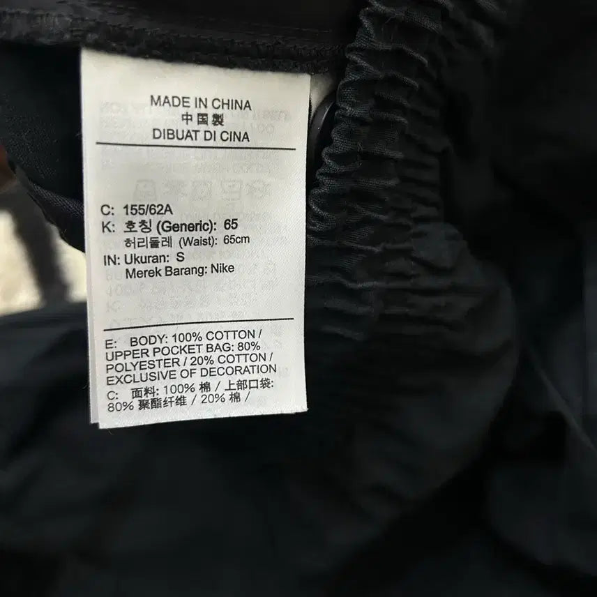 [BUNJANG] Nike Woven Cargo Pants/Black / [S]나이키 우븐 카고 팬츠/블랙