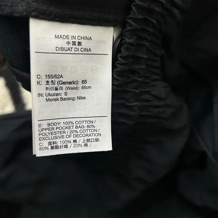 [BUNJANG] Nike Woven Cargo Pants/Black / [S]나이키 우븐 카고 팬츠/블랙