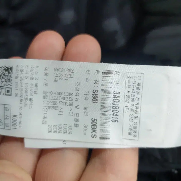 [BUNJANG] MLB Down Padded Jacket S / MLB 오리털 패딩 S