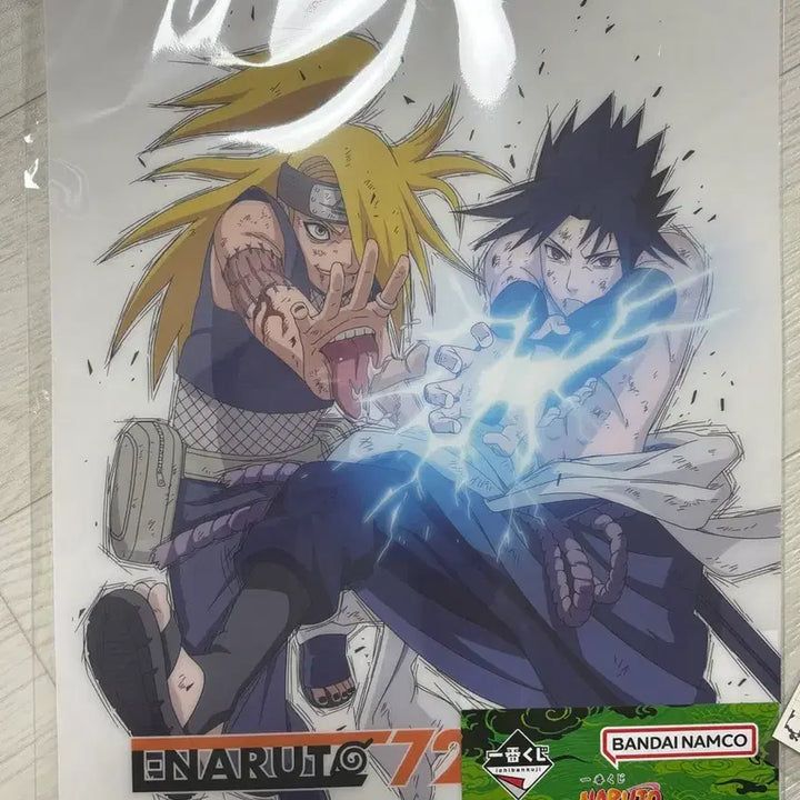 [BUNJANG] Naruto Shippuden Ichiban Kuji F Prize Visual Board / 나루토 질풍전 이치방쿠지 f상