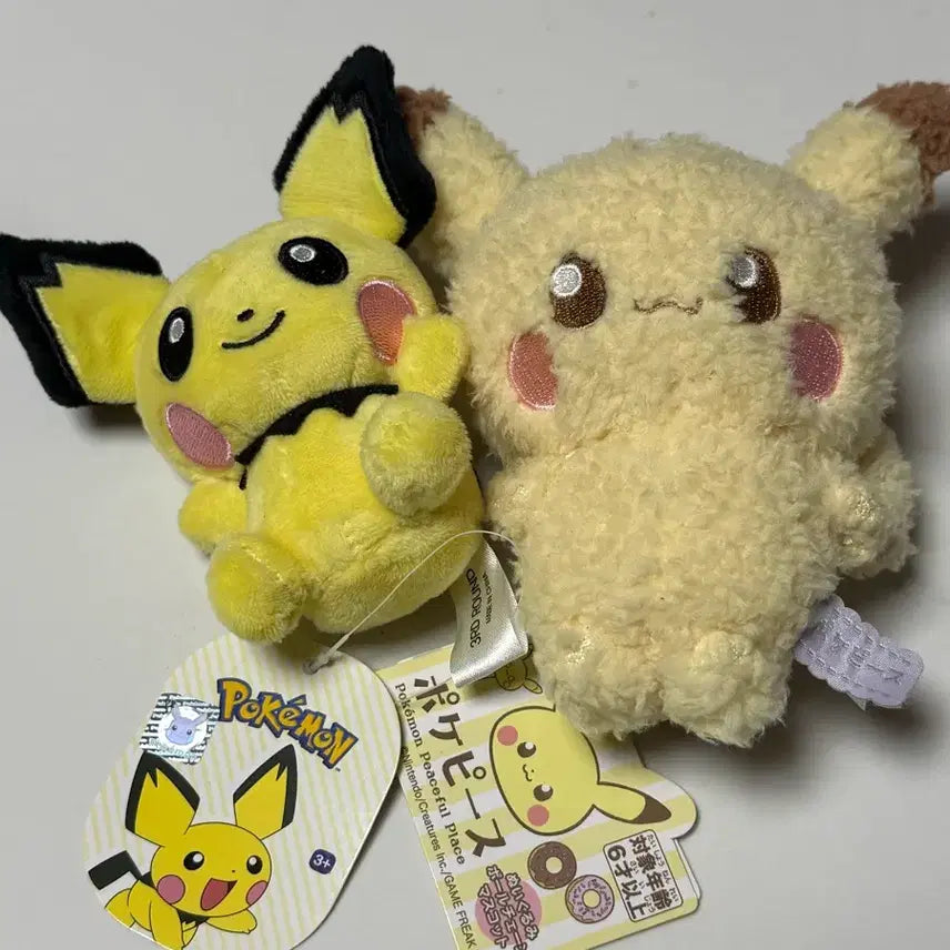 [BUNJANG] Pokemon Pikachu Keyring / 포켓몬스터 피카츄 키링 택있음