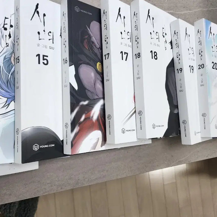 [BUNJANG] Tower of God Volumes 1-20 Complete Set / 신의탑 1-20권 전권