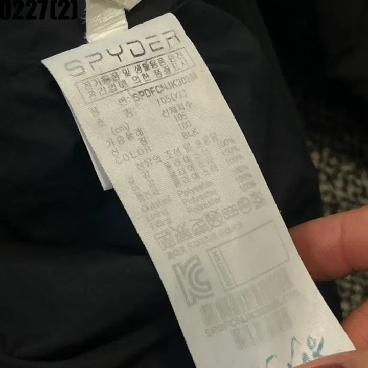 [BUNJANG] Spider Jumper / 스파이더 점퍼