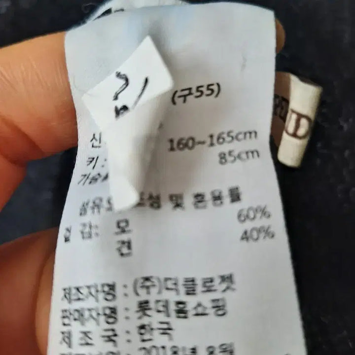 [BUNJANG] LBL Basic T-Shirt / LBL티