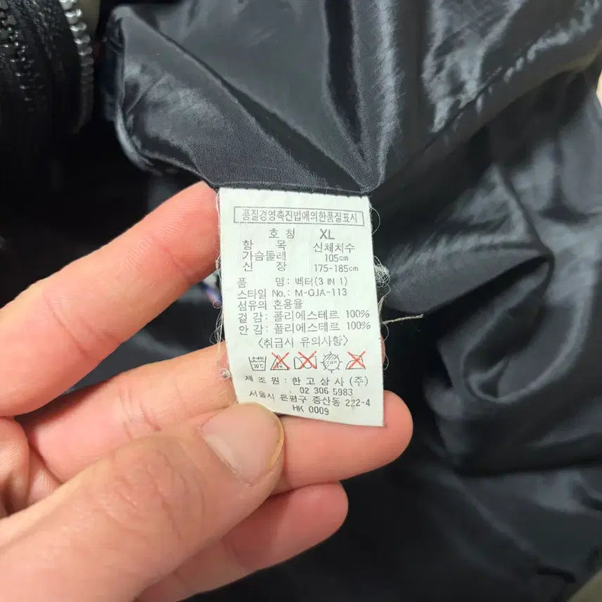 [BUNJANG] Millet Gore-Tex Khaki Brown Two-Way Windbreaker Jacket / MILLET 밀레 고어텍스 카키 브라운 투웨이 바람막이 자켓