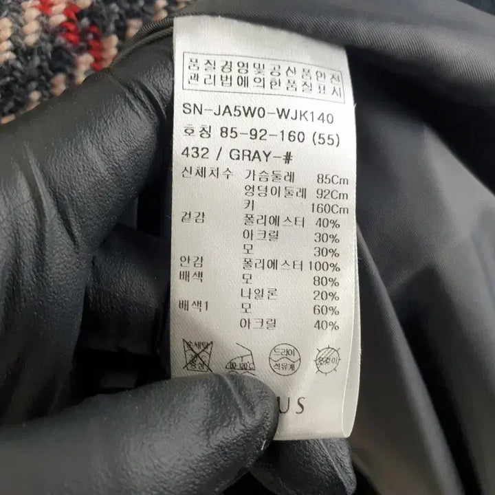 [BUNJANG] Joinus Women's Gray Check Long Coat / 조이너스 여성85-160 그레이 체크 롱코트 M1069