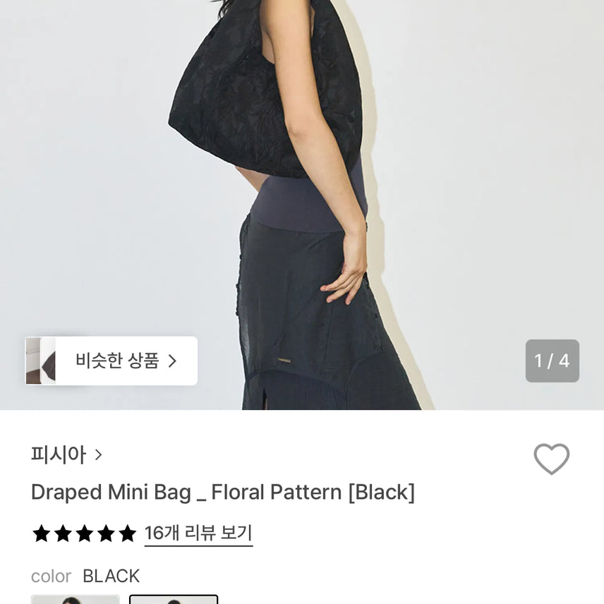 [BUNJANG] FISIA Draped Mini Bag Floral Pattern / 피시아 가방 _ Draped Mini Bag _floral pattern