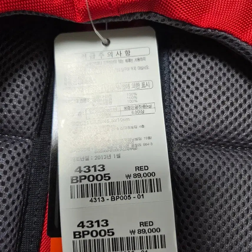 [BUNJANG] KSWISS Backpack / (새상품)KSWISS 백팩