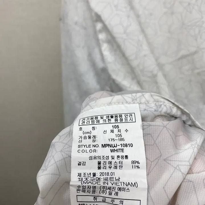 [BUNJANG] Millet Golf Windbreaker Jacket / 밀레 골프 바람막이 105