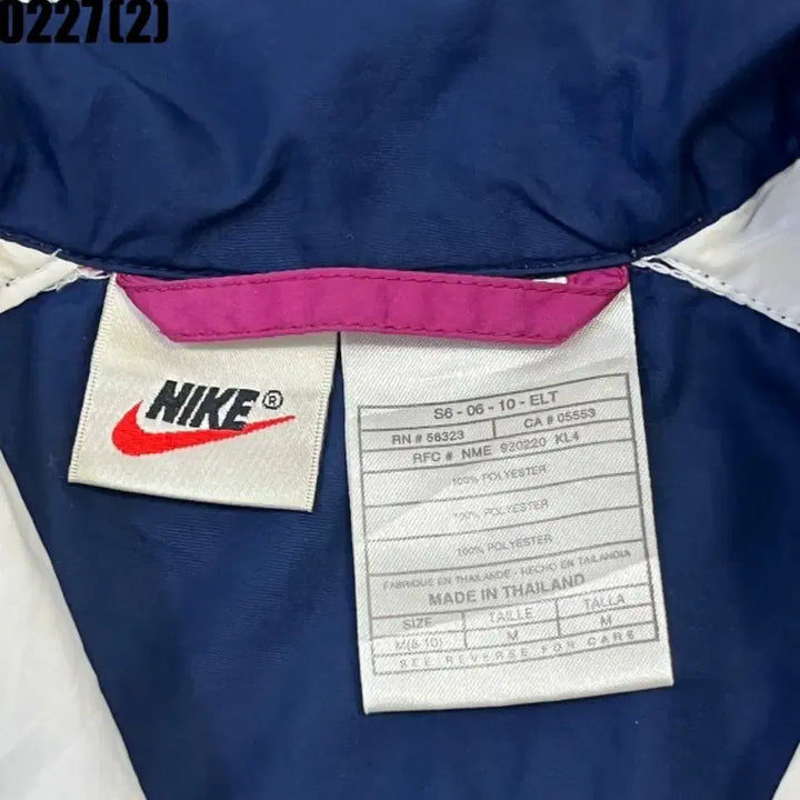 [BUNJANG] Nike Windbreaker Jacket / 나이키 바람막이