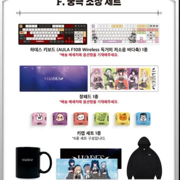 [BUNJANG] Hades Ultimate Set and Photocards / 하데스 궁극세트 및 포토카드 팝니다 굿즈포카