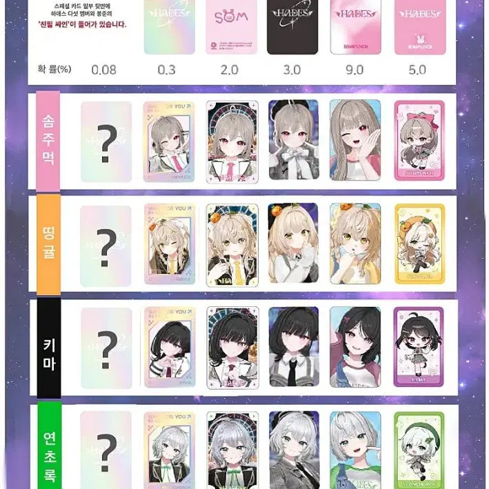 [BUNJANG] Hades Ultimate Set and Photocards / 하데스 궁극세트 및 포토카드 팝니다 굿즈포카