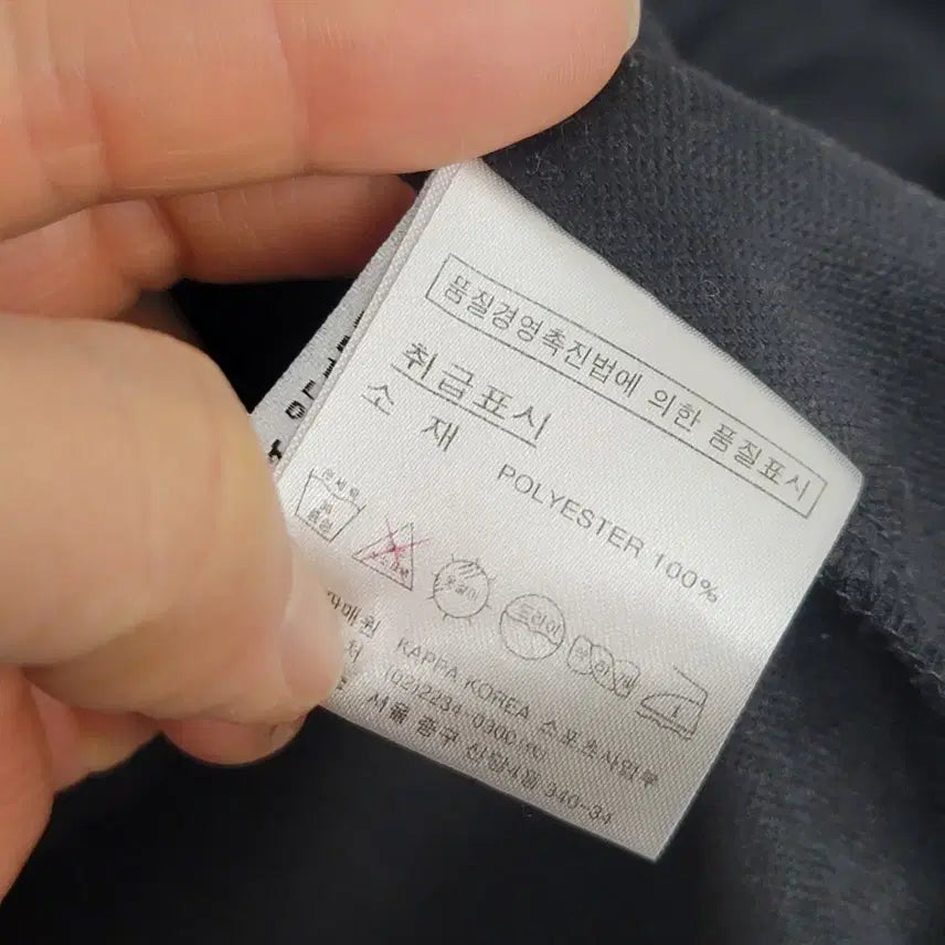 [BUNJANG] Kappa Training Zip-up Jersey / [110/XXL] 카파 트레이닝 집업 져지