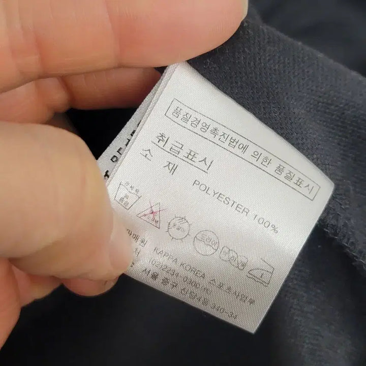 [BUNJANG] Kappa Training Zip-up Jersey / [110/XXL] 카파 트레이닝 집업 져지