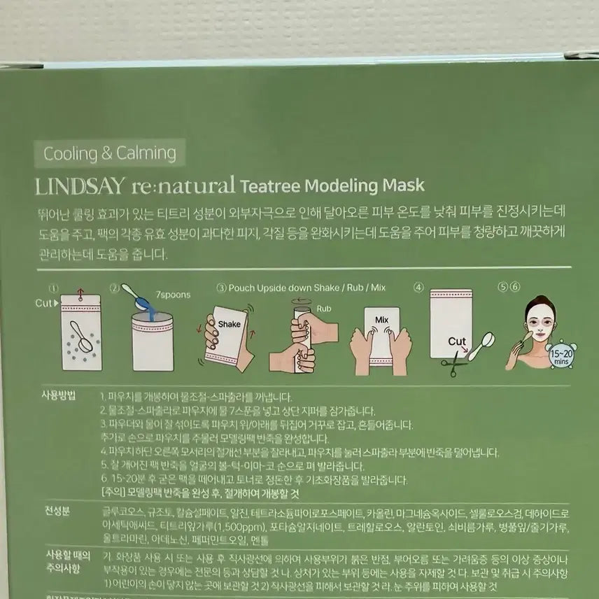 [BUNJANG] Lindsay Tea Tree Modeling Mask 5-Pack / 미개봉) 린제이 리네추럴 티트리 모델링 마스크 모델링팩 5개입