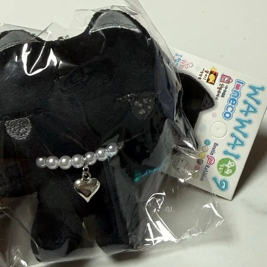 [BUNJANG] I-NEKO Keyring Doll / 아이네코 키링 인형