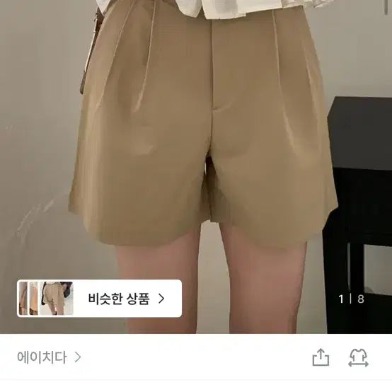 [BUNJANG] H.Da 3-Part Slacks - Beige - M / (미착용) 에이치다 핀턱 3부 슬랙스 진베이지 M
