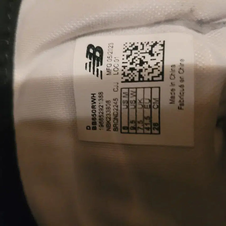 [BUNJANG] New Balance Bundle Set 260 Sneakers / 뉴발란스 두켤레 일괄 260