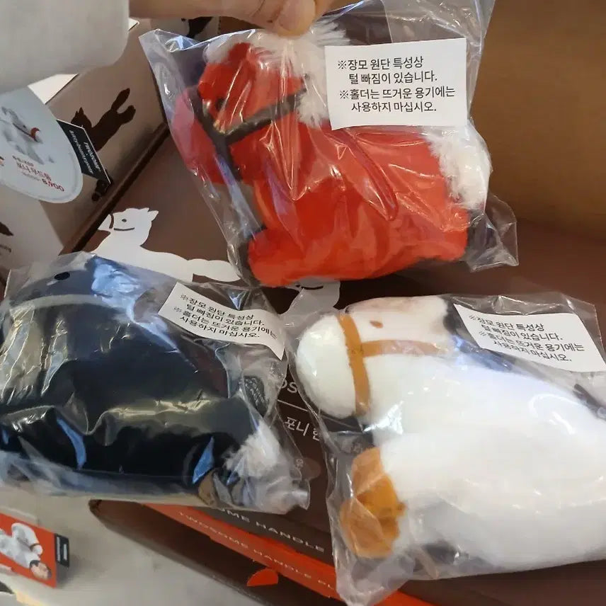 [BUNJANG] Twosome Pony Keyring Set / 투썸 포니 키링 세트3개입니다.미개봉품