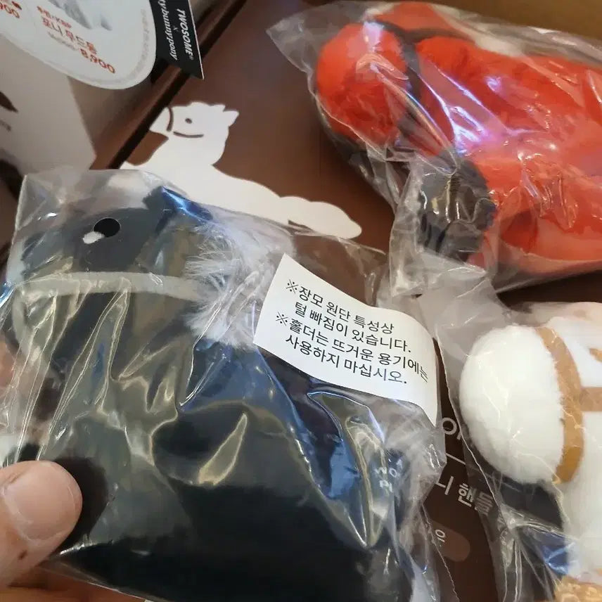 [BUNJANG] Twosome Pony Keyring Set / 투썸 포니 키링 세트3개입니다.미개봉품