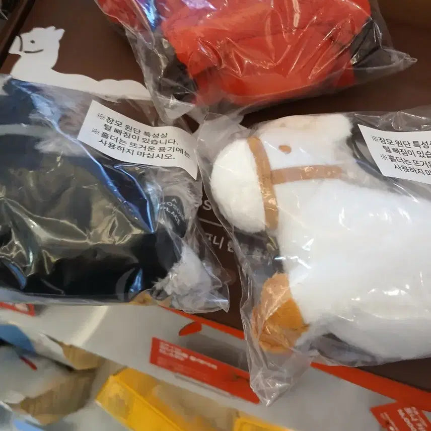 [BUNJANG] Twosome Pony Keyring Set / 투썸 포니 키링 세트3개입니다.미개봉품