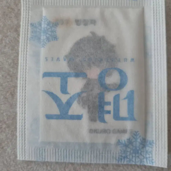 [BUNJANG] Myungjo Sticker 57th Item / 명조띠부씰 (57번)