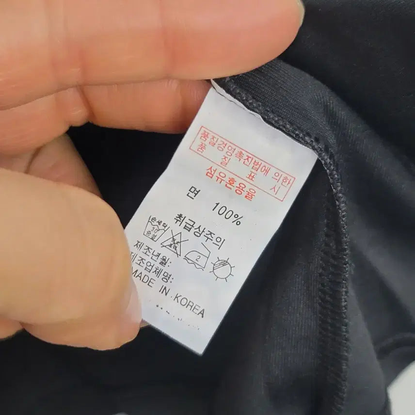 [BUNJANG] Unspecified Training Zip-Up Jersey / [95/M] 트레이닝 집업 져지