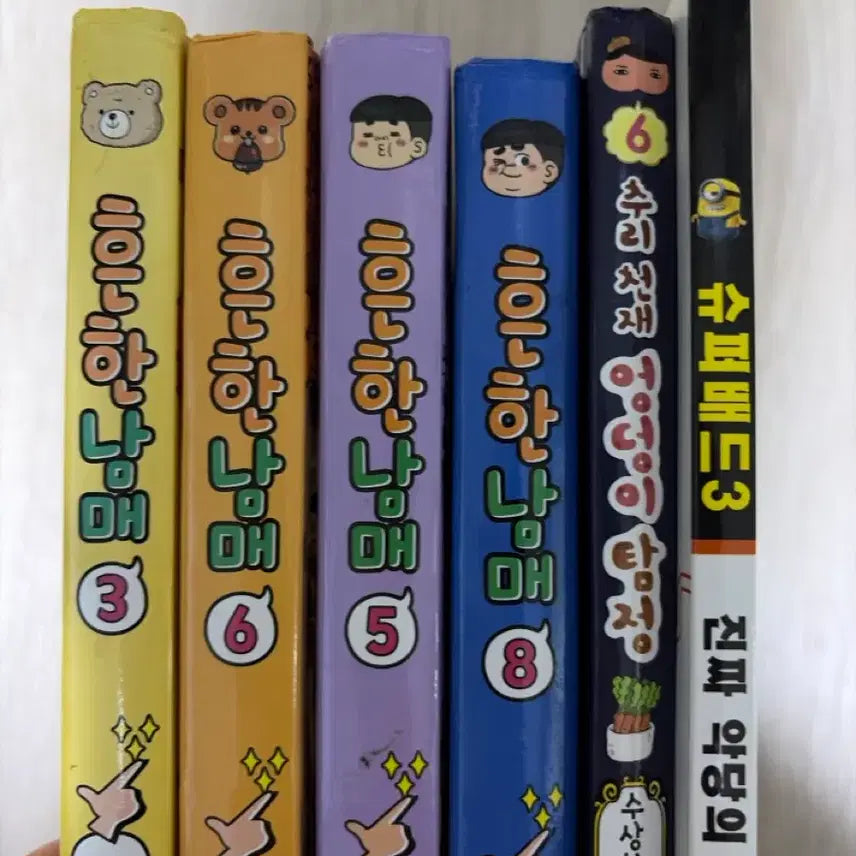 [BUNJANG] Common Siblings, Detective Butt, Despicable Me Children's Book Set / 흔한남매 / 엉덩이탐정 / 슈퍼배드 어린이책