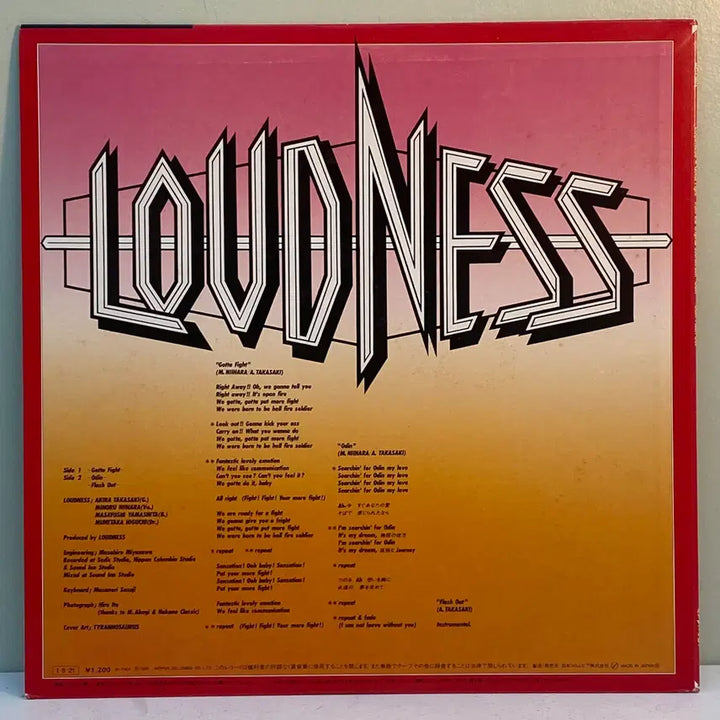 [BUNJANG] Loudness Gotta Fight 12-inch Maxi-Single / (LP) Loudness -Gotta Fight (12인치 Single)