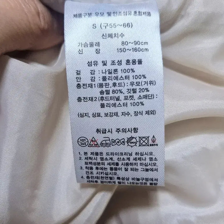 [BUNJANG] Karl Lagerfeld Goose Down Vest (S) / (새것)칼라거펠트 구스 패딩조끼(S)