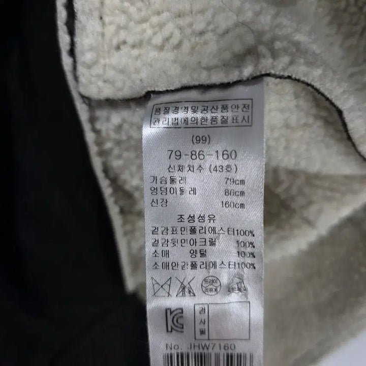 [BUNJANG] Maje Coat / 마쥬 코트