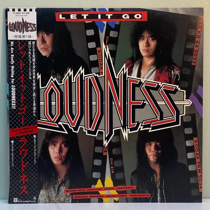 [BUNJANG] Loudness Let It Go 12-inch Single / (LP) Loudness -Let It Go (12인치 Single)