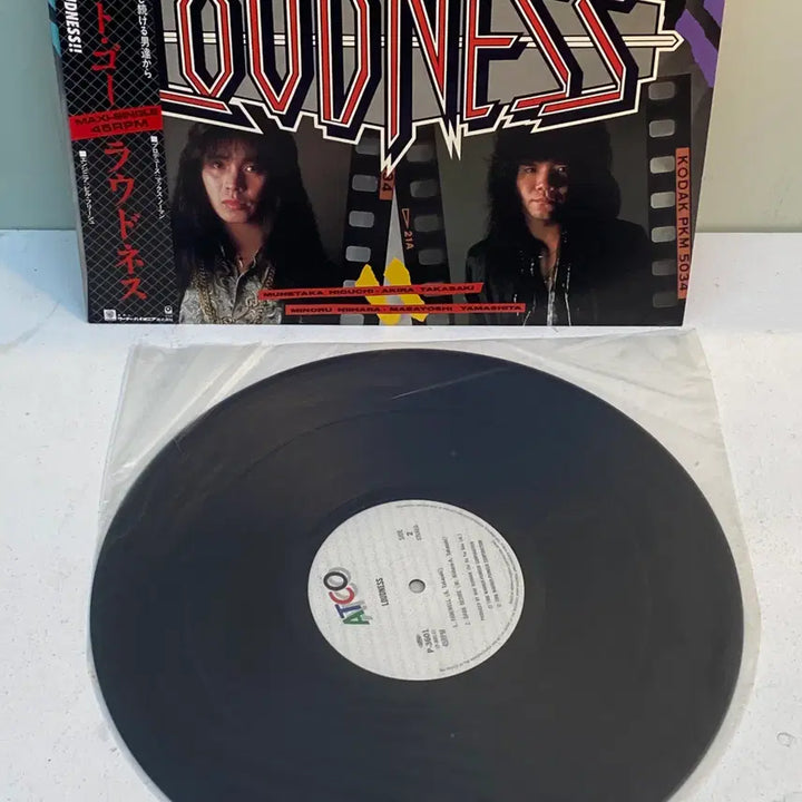 [BUNJANG] Loudness Let It Go 12-inch Single / (LP) Loudness -Let It Go (12인치 Single)