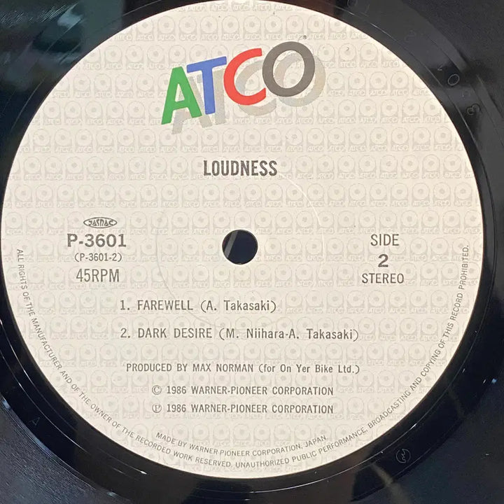 [BUNJANG] Loudness Let It Go 12-inch Single / (LP) Loudness -Let It Go (12인치 Single)