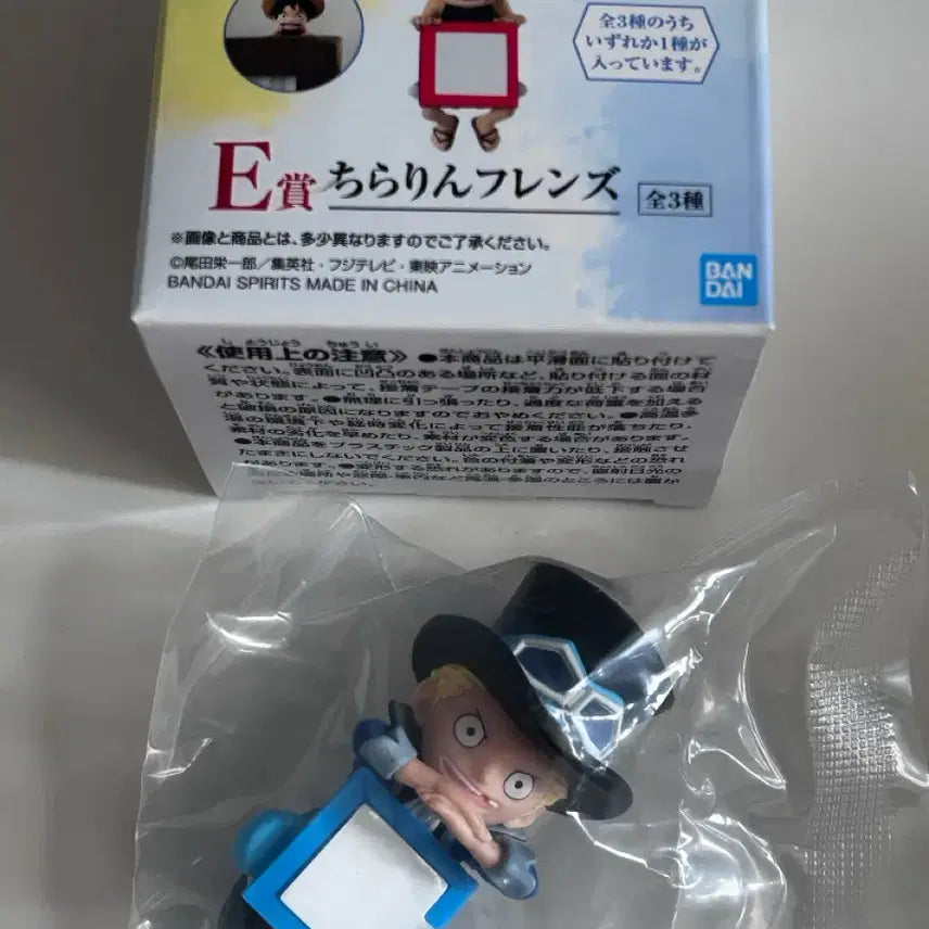 [BUNJANG] One Piece Sabo Chiralin Figure / 원피스 제일복권 E상 사보 치라린 피규어