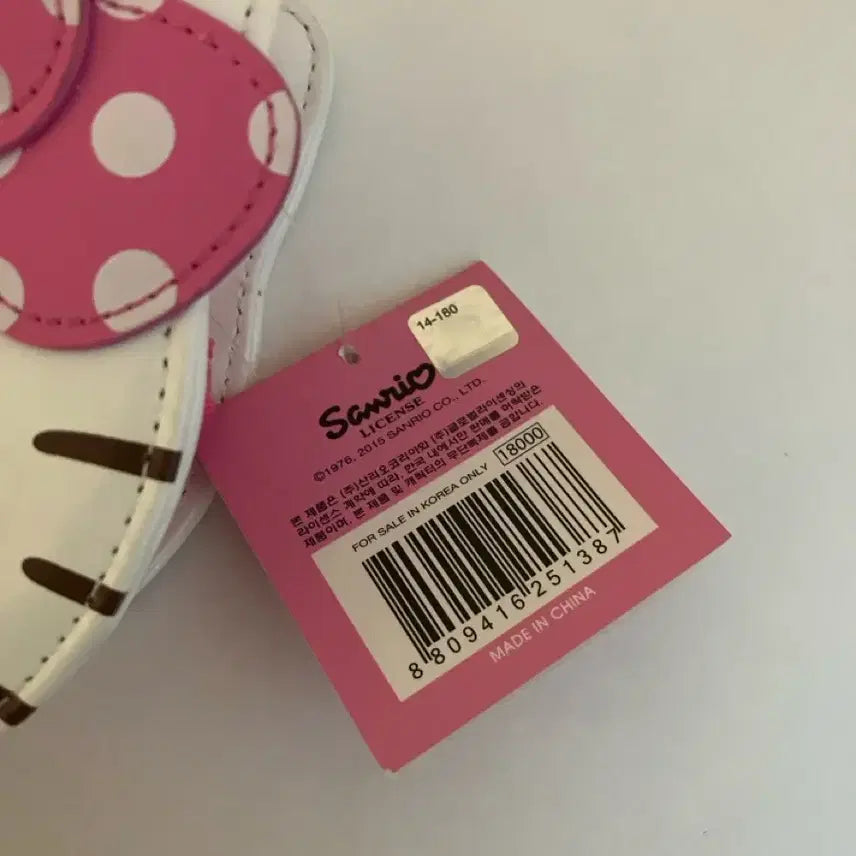 [BUNJANG] Hello Kitty Vintage Pouch Bag / 고전키티 헬로키티 가방 파우치