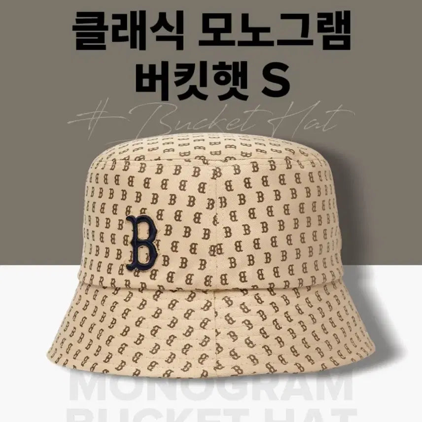 [BUNJANG] MLB Classic Monogram Bucket Hat / (새것)MLB 클래식 모노그램 버킷햇