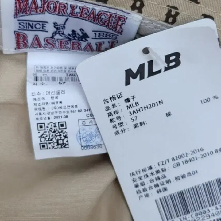 [BUNJANG] MLB Classic Monogram Bucket Hat / (새것)MLB 클래식 모노그램 버킷햇