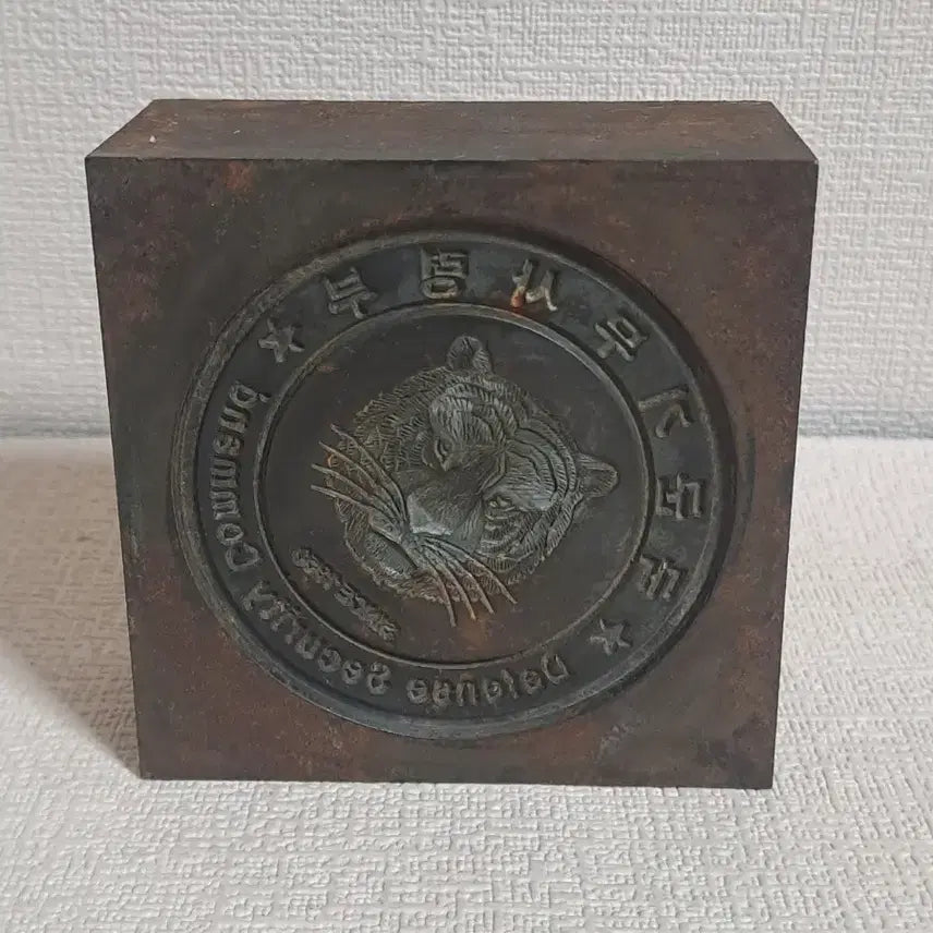 [BUNJANG] 군대코인 [ 부대코인 ] 국군기무사령부 몰드 희귀수집품 / 군대코인 [ 부대코인 ] 국군기무사령부 몰드 희귀수집품