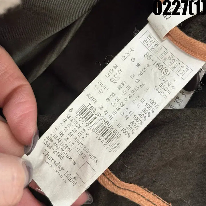 [BUNJANG] Thursday Island 후드 퍼 안감 야상 점퍼 85 / Thursday Island 후드 퍼 안감 야상 점퍼 85