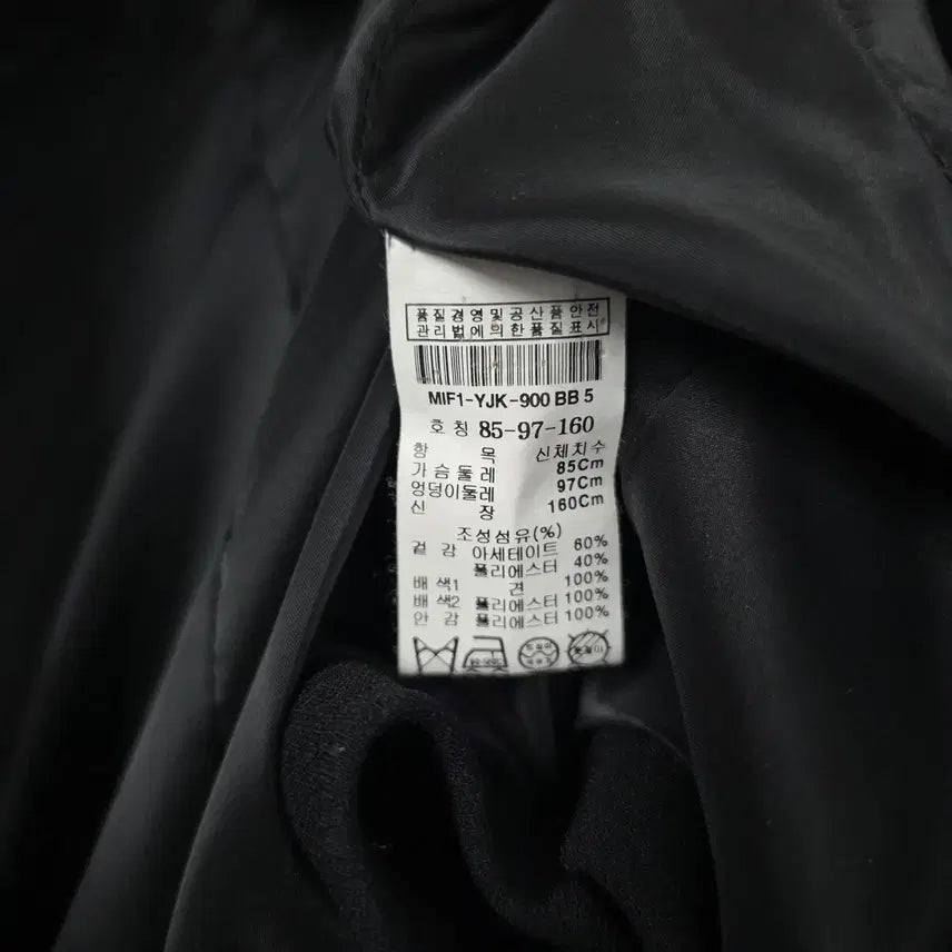 [BUNJANG] Missa Jacket / 미샤 자켓