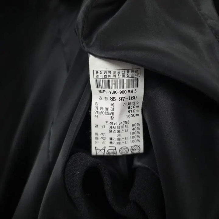 [BUNJANG] Missa Jacket / 미샤 자켓