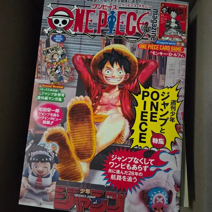 [BUNJANG] One Piece Magazine Volume 10 Bundle Set / 원피스 매거진 10권일괄(프로모포함)