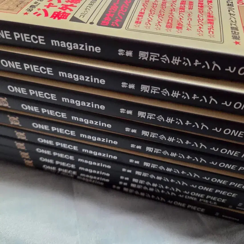 [BUNJANG] One Piece Magazine Volume 10 Bundle Set / 원피스 매거진 10권일괄(프로모포함)