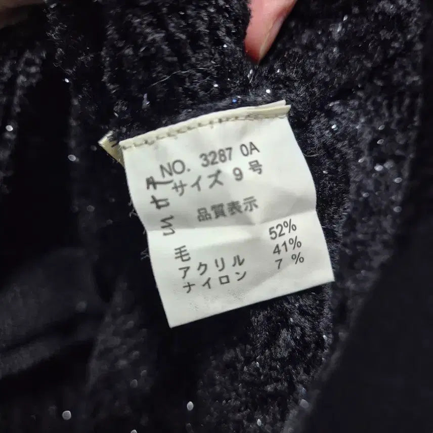 [BUNJANG] SCOT Black Gold Button Vintage Cardigan / (세일)JPN빈티지 SCOT 블랙 금장 단추 가디건