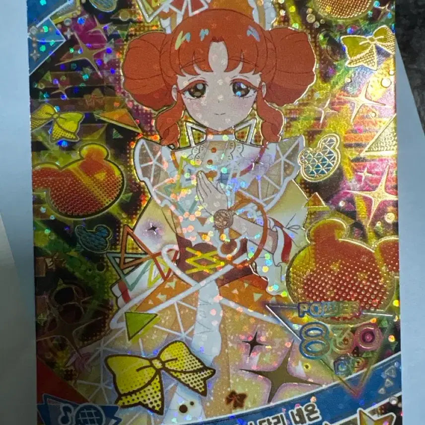 [BUNJANG] iFree Ring Ring Star Neon / 아이프리 링링 스타리네온 팔아여