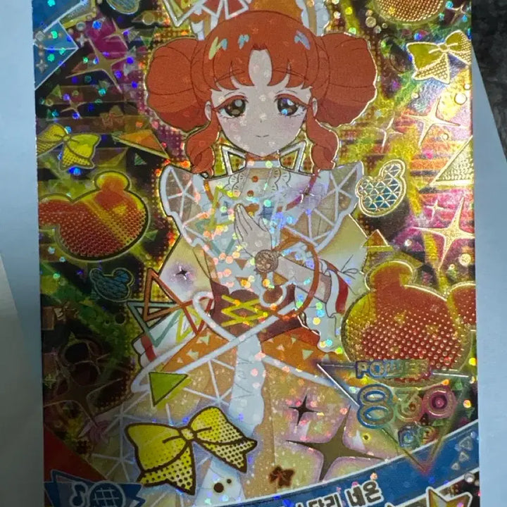 [BUNJANG] iFree Ring Ring Star Neon / 아이프리 링링 스타리네온 팔아여