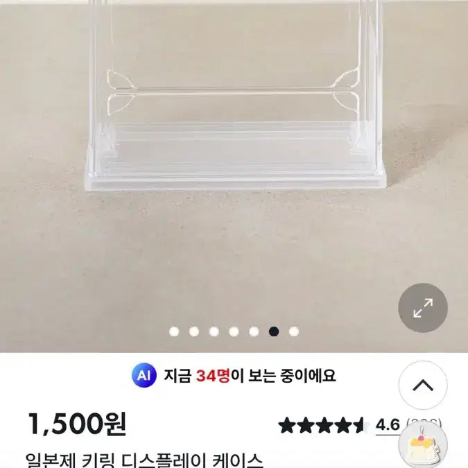 [BUNJANG] Sanrio, Eyewear, Daiso, Mohu Sand Keyring Bundle Set / 키링, 가챠 일괄 판매(산리오, 안경, 다이소, 모후샌드)