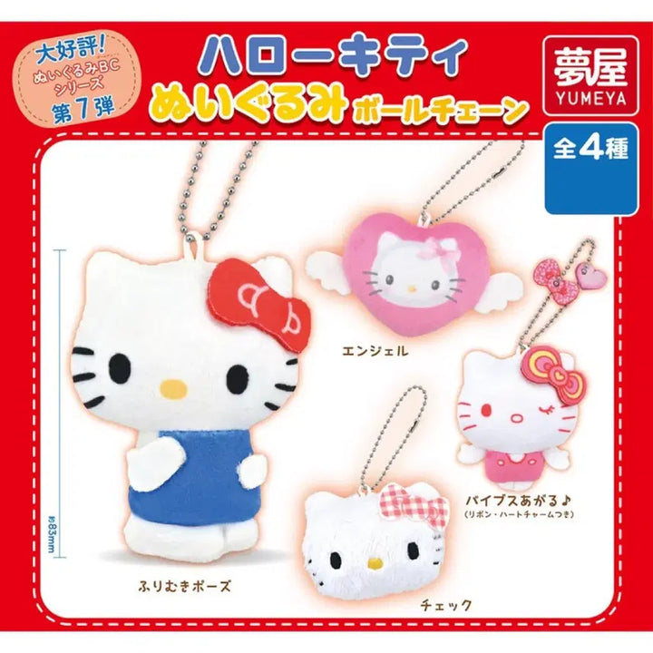 [BUNJANG] Sanrio, Eyewear, Daiso, Mohu Sand Keyring Bundle Set / 키링, 가챠 일괄 판매(산리오, 안경, 다이소, 모후샌드)